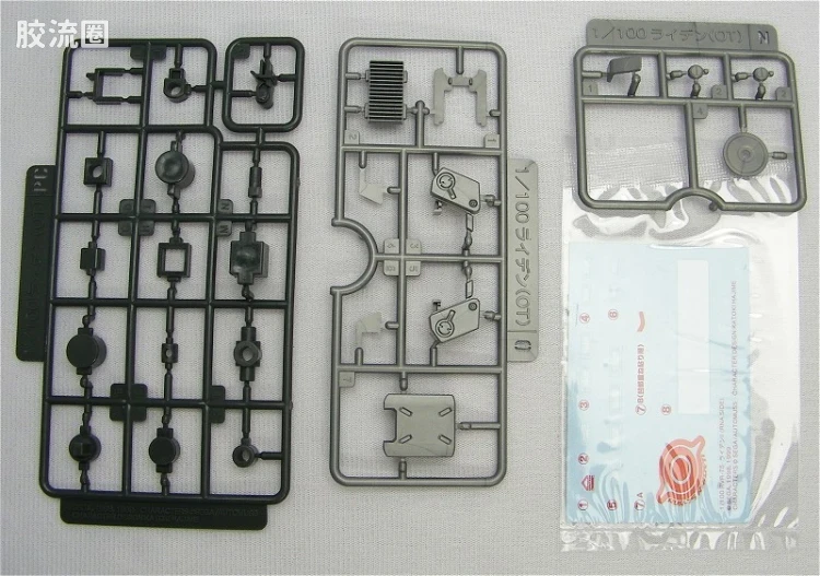 寿屋综合拼装模型系列 电脑战机 RVR-75 雷电Ⅱ - 图片